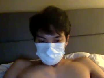 Cam for alex_nguye