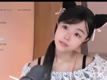 Cam for chinesegirlwong